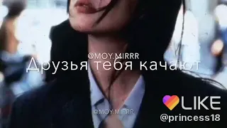 У радости друзей всегда полно..