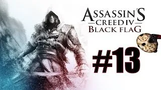 Assassins Creed 4 Blackflag PC Прохождение - Часть 13 - Черная борода