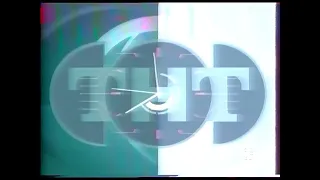 Часы перед началом эфира (ТНТ, 2001-2002)