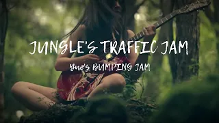 Jungle's Traffic Jam-YUE's BUMPING JAM 【Official Music Video】(HD)