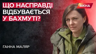 ЗСУ ПОКИДАЮТЬ БАХМУТ? Маляр ШОКУВАЛА СТУДІЮ