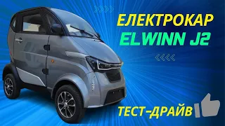 New cheap electric car 🔥 Elwinn J2 electric car