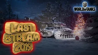 Стрим World of Tanks ,девушка стримит ворлд оф танкс😋 двустволка и 430 😃