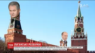 ТСН.Тиждень дослідив боротьбу за владу в ЛНР між Корнетом та Плотницьким