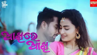 Akhire Akhi Full Video Song - Udit Narayan & Ananya Nanda - Sambhav , Ananya