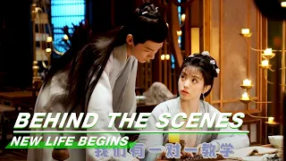 BTS: Bai Jingting&Tian Xiwei Play a Good Abacus | New Life Begins | 卿卿日常 | iQIYI