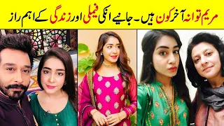 Maryam Tiwana Biography | Family | Age | Unkhown Facts | Education | Boyfriend | Mother