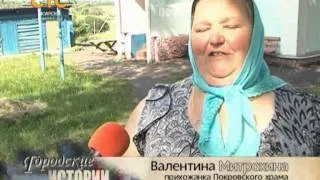 СТС-Курск. Городские истории. Волков ключ. 12 июня 2015