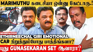 புது Adhi Gunasekaran Set ஆகுமா? 😢 வெளிப்படையா பேசிய Ethirneechal Giri😳 Emotional Interview