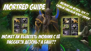 Вылетит ли с дагера баш или молния? Mortred Guide | Вся инфа тут! Phantom Assasin | Mev