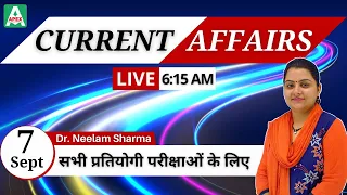 CURRENT AFFAIRS TODAY in HINDI 7 September | Daily Current Affairs for Competition | Dr Neelam Ma'am