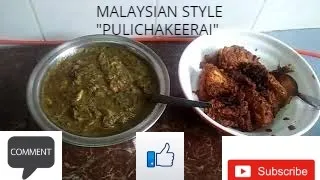 Malaysian Indian style "Pulichakeerai" and Fish Masala