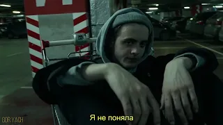 Пошлая Молли - Контракт | Lyric Video | Караоке(плюс)