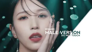 DO NOT TOUCH | MISAMO (MALE VERSION)