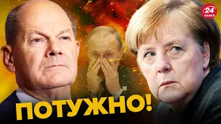 💥ШОЛЬЦ красень! / Жорстке засудження МЕРКЕЛЬ / Слушний момент для Заходу @klochoktime