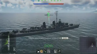 War Thunder Как правильно играть на эсминце обучение управления кораблём