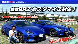 新型BRZカスタマイズ対決！井口卓人選手の愛車にイッキに抜かれてしまいました（涙）