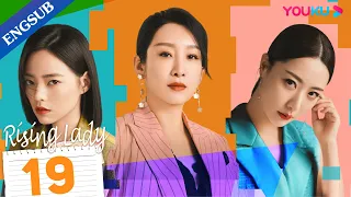 [Rising Lady] EP19 | Urban Girls Pursuing Dream Together | Qin Hailu / Jin Shijia / Bai Bing | YOUKU