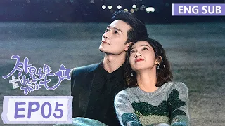 ENG SUB《外星女生柴小七 第二季 My Girlfriend is an Alien S2》EP05——主演：徐志贤, 万鹏 | 腾讯视频-青春剧场