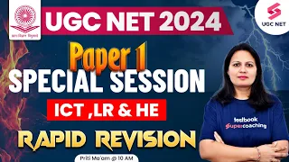 UGC NET Paper 1 Revision| ICT, LR and Higher Education | NET Paper 1 Complete Revision | Priti Mam