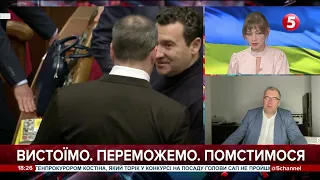 Новий генпрокурор Костін та допомога сім'ям загиблих. Ростислав Павленко про події в парламенті