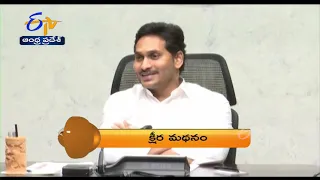 8 PM | ETV 360 | News Headlines | 28th Sep 2021 | ETV Andhra Pradesh