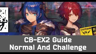 Arknights: CB-EX2 Normal and Challenge Mode - [Code of Brawl]