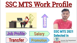 SSC MTS Work Profile | Salary | Promotion | Transfer | Study Time | Income Tax Department