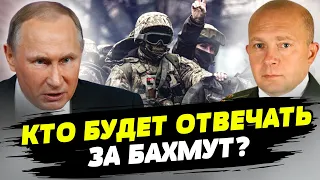 Россиянам не удалось захватить Бахмут к 9 мая – пришло время искать виновных — Сергей Грабский