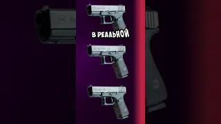 🔫СКОЛЬКО СТОИТ ОРУЖИЕ ИЗ КС В РЕАЛЬНОЙ ЖИЗНИ #shorts