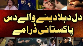 Top 10 Emotional Pakistani dramas List | Very Sad Pakistani Dramas