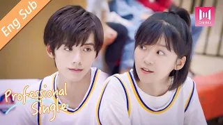 [ENG SUB]I have to admit that you are handsome as a basketball player?!💖Professional Single💖