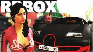 Повелась на тачку и была наказана с ГОЛОСОВЫМ ЧАТОМ | #36 RP BOX🔞