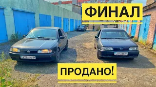 Финал истории. Nissan Primera P10