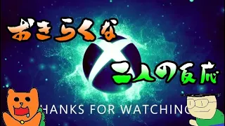 【日本人の反応】おきらくな二人がXbox Games Showcase + Starfield Directを実況！