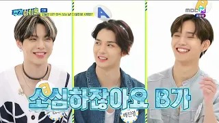 ENGSUB Weekly Idol EP616 CIX