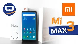 Xiaomi Mi Max 3 - первое впечатление / QUKE.RU /