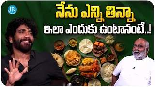 Akkineni Nagarjuna About His Food Diet || Naa Sami Ranga || iDream Media