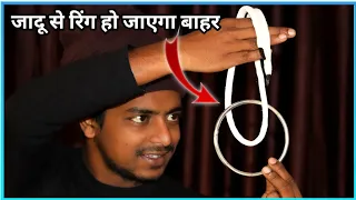 Tutorial Guruji Rope Magic Tricks | रस्सी का जादू  | Jadu Sikhe @Tutorialguruji1