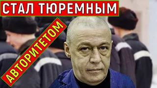 Михаил Ефремов за год в колонии, стал уважаемым тюремным авторитетом