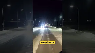 #ЛидерТранс  🚛                           Первая зима рейс Омск-Челябинск