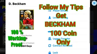 Get Epic D. BECKHAM Follw My Tips With Proof 100% | efootball 2024mobile