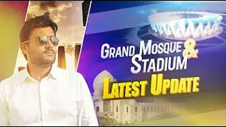 Rafi Cricket Stadium And Grand Mosque Bahria Town Karachi Latest Updates 2024