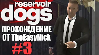 Reservoir Dogs / Бешеные Псы. Прохождение. #3.