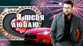 Март Бабаян - Я тебя люблю | Премьера песни 2022 | Mart Babayan - Ya tebya lublyu