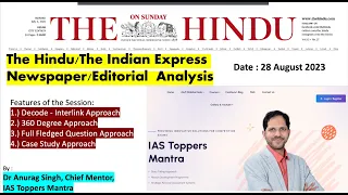 The Hindu Newspaper Analysis | 28 August 2023 | UPSC Editorial Analysis | Current Affairs Today