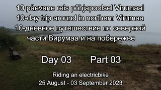 10 päevane reis 10-day trip in northern Virumaa. 10-дней путешествие по северной Вирумаа. Day03 #03