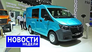 Автозаводы оживают, мы и китайцы на CTT Expo, будущие Лады, Соболь NN и другие «Новости недели» №171