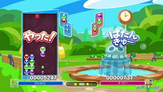 [Puyo Puyo Champions] Ranked Match: Doremy vs. オイピー (28-12-2018)