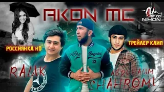 RALIK & AKON mc & SHAHROM💣КЛИП РАСИЯНКА😱ХИТ 2023